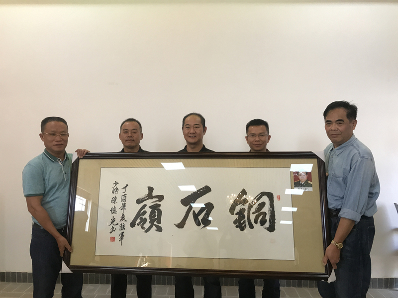北流籍陈德光将军到铜石岭景区指导工作